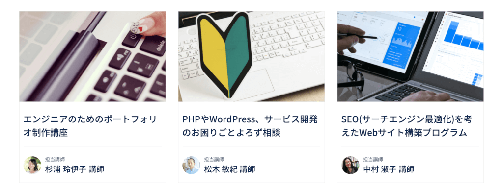 codecamp ポートフォリオ