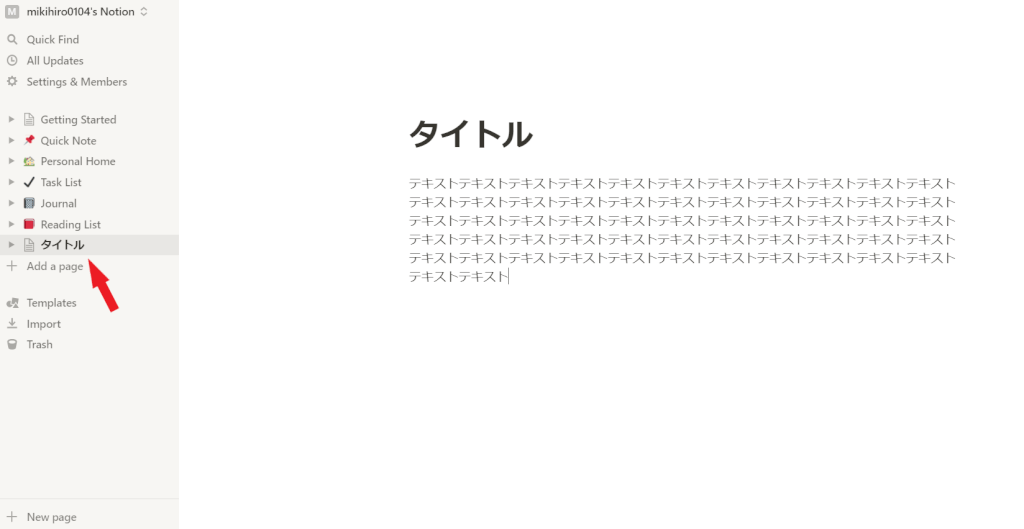 保存される