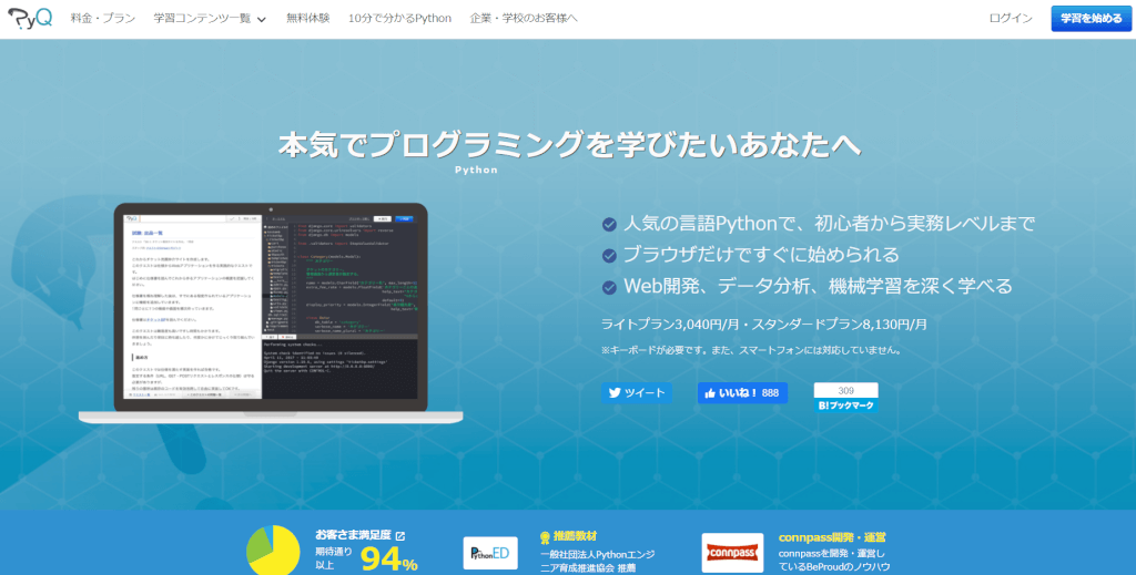 PyQ