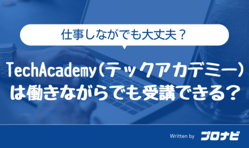 techacademy-work